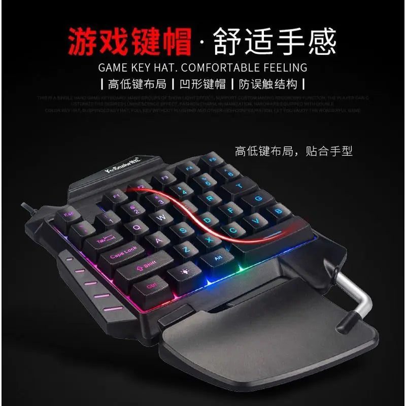 One-Hand Game Keyboard
